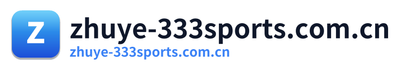 zhuye-333sports.com.cn